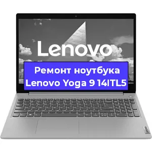 Замена разъема питания на ноутбуке Lenovo Yoga 9 14ITL5 в Красноярске